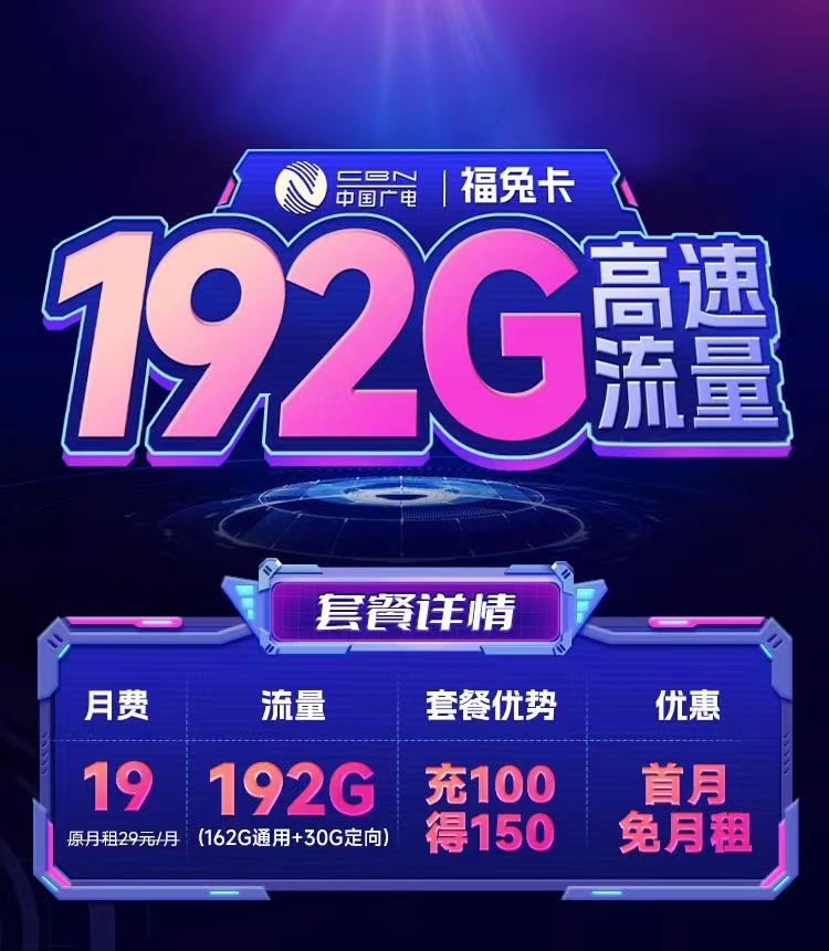 福兔卡TOP.jpg