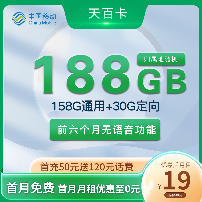 天百卡.png
